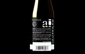 ArriacaRusanCervezaOtraInt