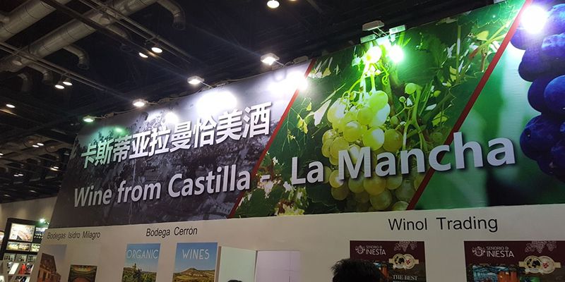 Un nutrido grupo de empresas de Castilla-La Mancha participan en la Feria TOPWINE en China