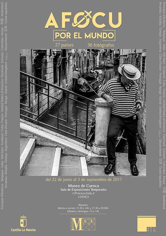 AFOCU inaugura este jueves una exposición colectiva que recorre 26 países