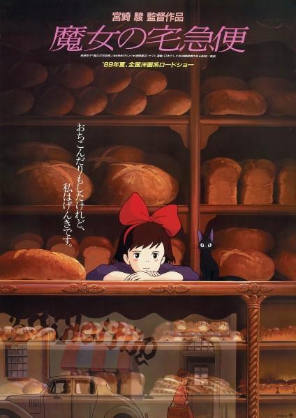 Cine infantil en el Moderno para la tarde del domingo 17 de junio