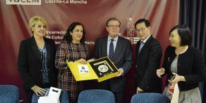 La UCLM y la Universidad de Tamkang trabajan en implantar dobles titulaciones que beneficien a los estudiantes de ambas instituciones académicas