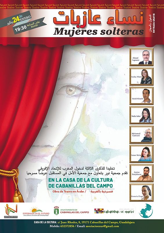 Cabanillas acoge una obra de teatro en lengua árabe, sobre los derechos de la mujer