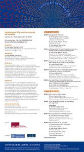 Expertos a nivel nacional debaten en Cuenca sobre la actualidad de las infraestructuras de 5G e IoT