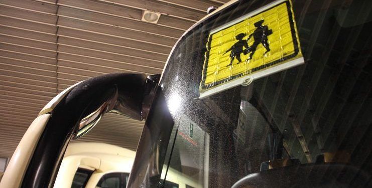 Campaña de la DGT dedicada a la Vigilancia y Control del Transporte Escolar