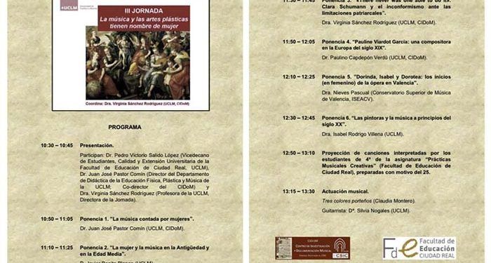 La Facultad de Educación de Ciudad Real recupera la figura de la mujer en las artes en una jornada que podrá seguirse por YouTube y Facebook