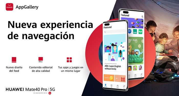Huawei AppGallery lanza un diseño de interfaz completamente renovado para mejorar la experiencia de usuario