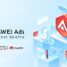 Huawei Ads presenta un nuevo programa de incentivos para anunciantes en Europa