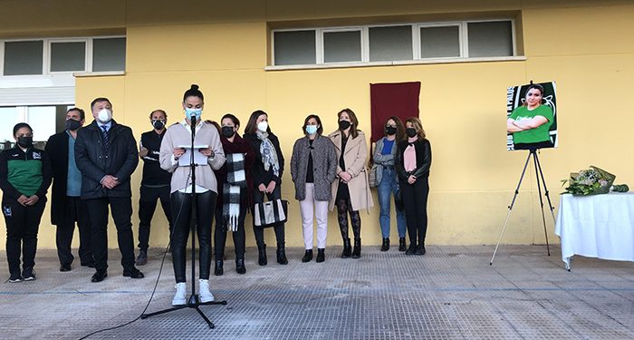 El césped del complejo deportivo ‘Luis Ocaña’ ya lleva el nombre de la jugadora de rugby Cristina Martínez, fallecida repentinamente a los 24 años 1 El césped del complejo deportivo ‘Luis Ocaña’ ya lleva el nombre de la jugadora de rugby Cristina Martínez, fallecida repentinamente a los 24 años