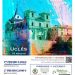 Uclés acogerá el próximo 15 de agosto el X Concurso Nacional de Pintura Rapida Urcela con premios de hasta 3.500 euros
