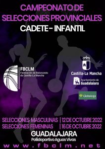 El Palacio Multiusos acoge los días 12 y 16 de este mes el Campeonato de selecciones provinciales de baloncesto cadete e infantil a nivel regional