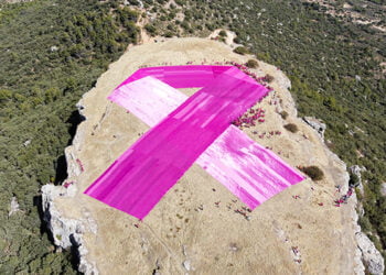 El gran lazo rosa de las Tetas de Viana figura entre el 4% de récords mundiales publicados en el libro ‘Guinness World Records 2024’