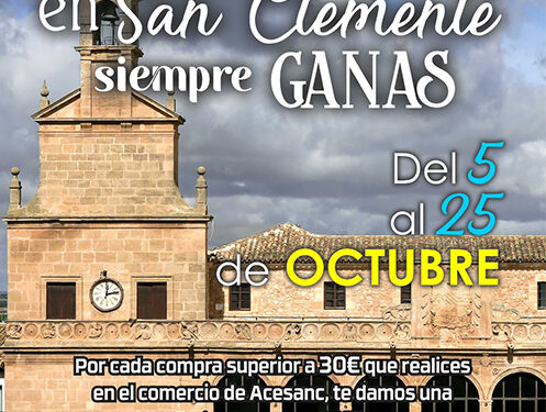 ACESANC realiza una campaña de dinamización del comercio de San Clemente para este mes de octubre