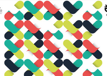 Cuenca Diseño convoca la cuarta edición de Diseñado en Cuenca en colaboración con la Diputación provincial
