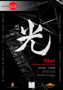 Japón, protagonista de la nueva exposición fotográfica que acoge el Teatro Auditorio de Cuenca