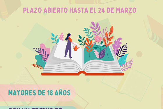 Abierto el plazo para presentar el cartel de la Feria del Libro de Guadalajara 2025 1 Abierto el plazo para presentar el cartel de la Feria del Libro de Guadalajara 2025