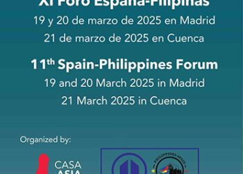 La biblioteca del Museo de Arte Abstracto Español de Cuenca acogerá una jornada del Foro España-Filipinas