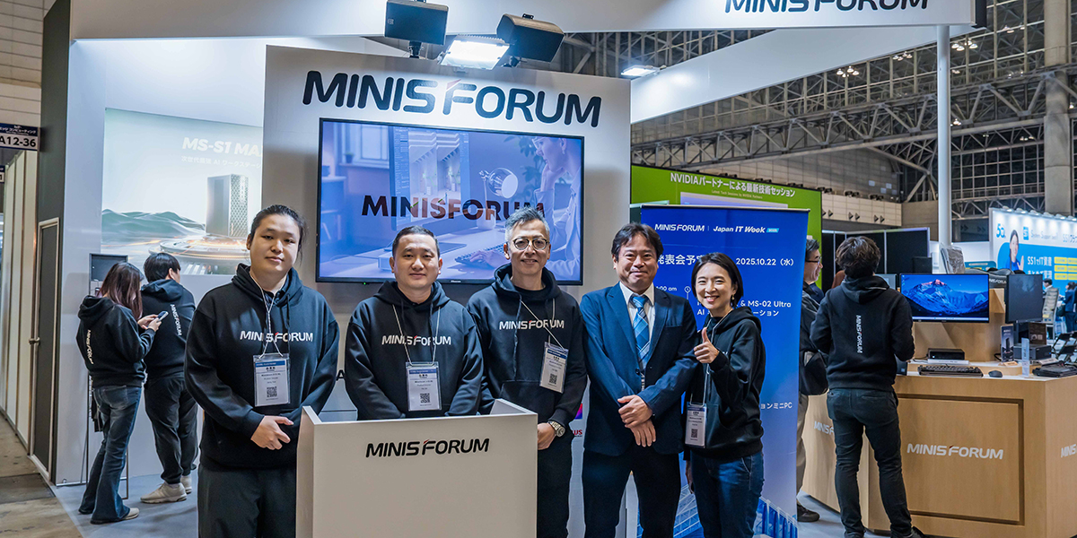 Minisforum presenta sus nuevas bestias para IA dos Mini PC tan potentes que superan el rendimiento de una RTX 4090