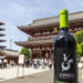 Los vinos DO La Mancha asisten a Prowine Tokyo