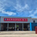 El Grupo Popular quiere que la Diputación de Guadalajara mejore el acceso al parque de bomberos de Molina para reducir los tiempos de respuesta
