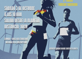 Ana Lozano recibirá el sábado el homenaje de Maranchón y del atletismo provincial