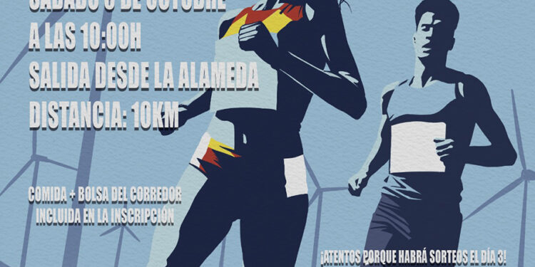 Ana Lozano recibirá el sábado el homenaje de Maranchón y del atletismo provincial Ana Lozano recibirá el sábado el homenaje de Maranchón y del atletismo provincial