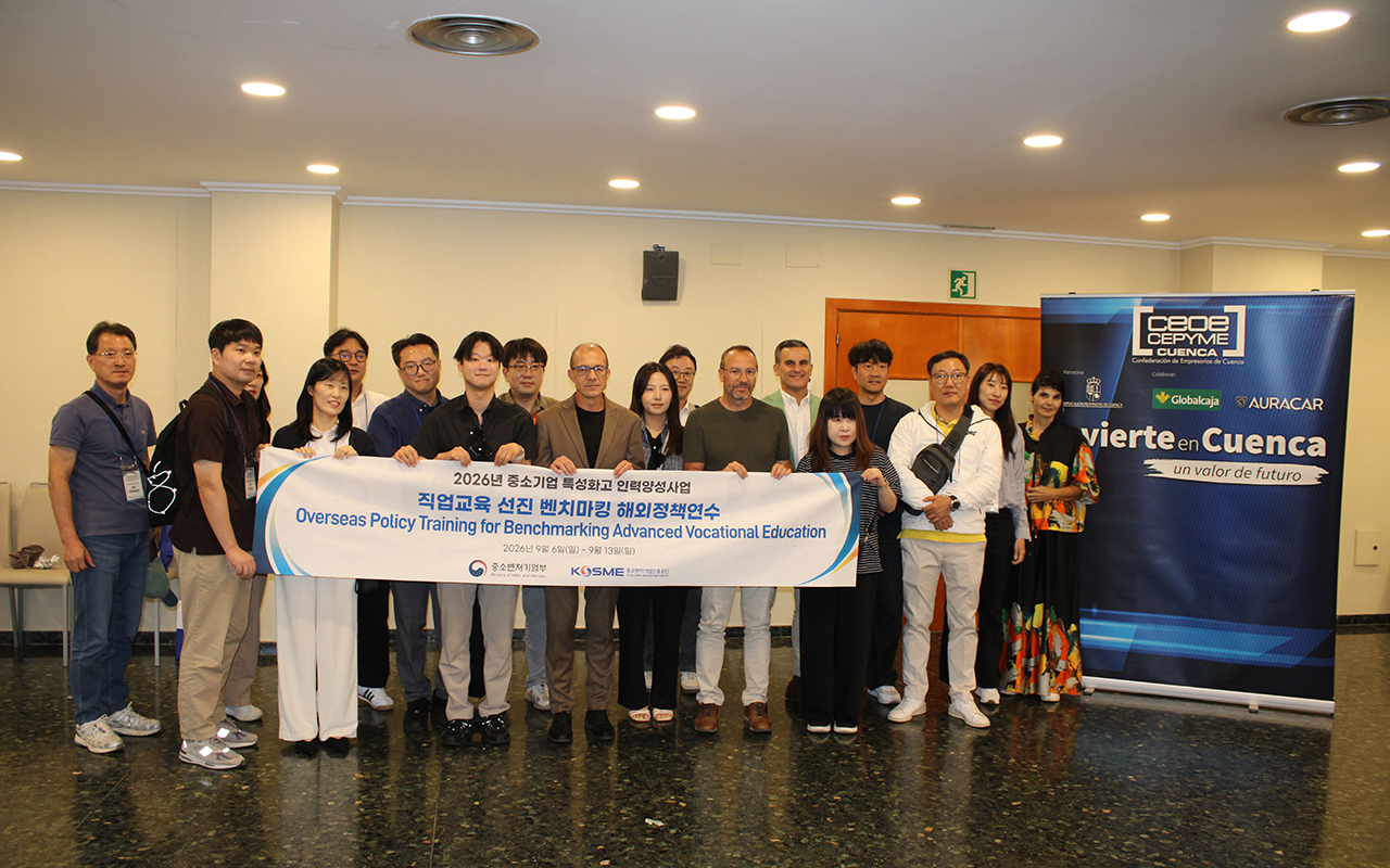 Una delegación de Corea del Sur examina en Cuenca el modelo provincial de empleo e inversión Una delegación de Corea del Sur examina en Cuenca el modelo provincial de empleo e inversión